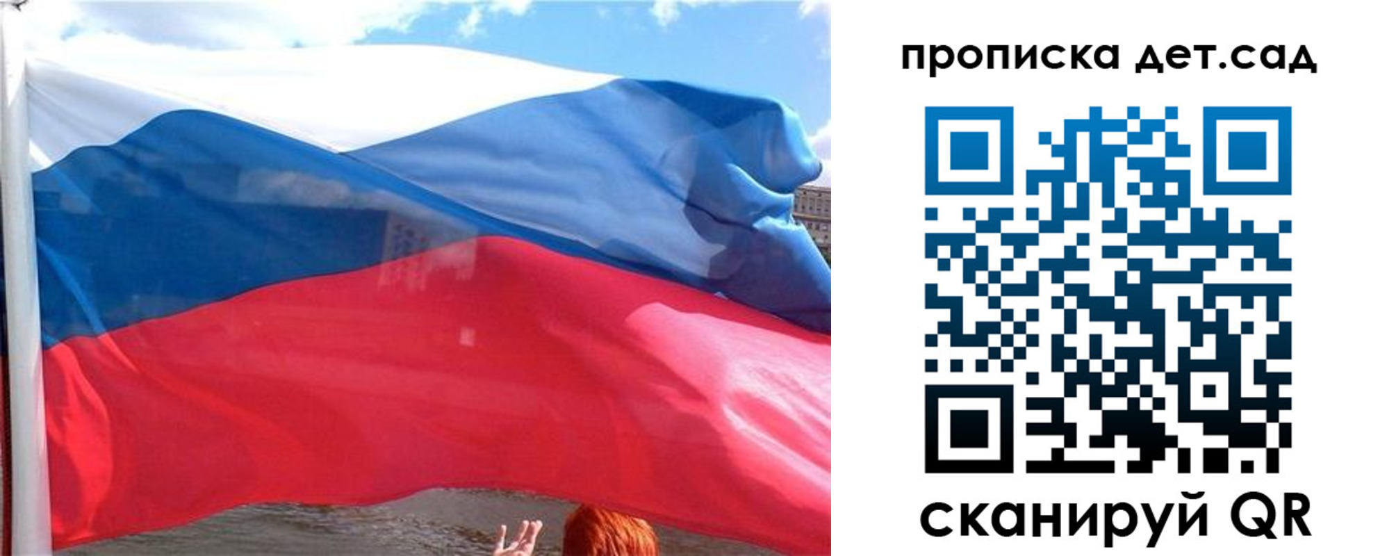 прописка от собственника в Златоусте