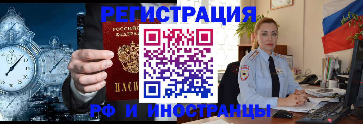 пропишу в квартире в Златоусте